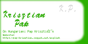 krisztian pap business card